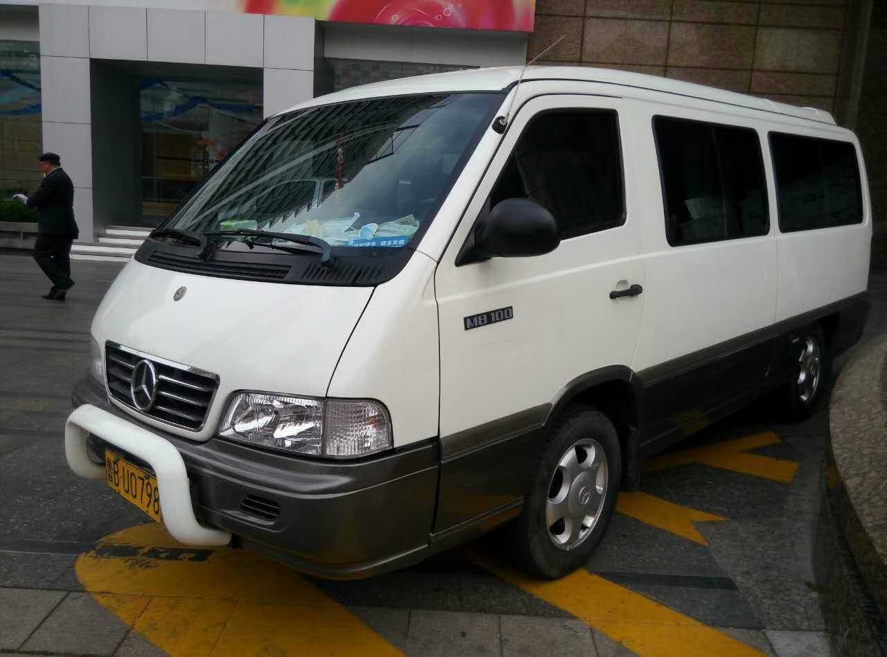 商務車隊