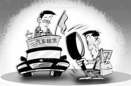 青島租車